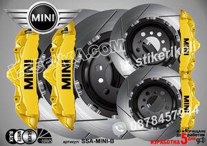 Mini надписи за капаци на спирачни апарати