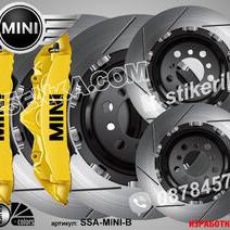 Mini надписи за капаци на спирачни апарати