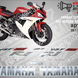 Yamaha Yzf-r1 - 2002 RED Version