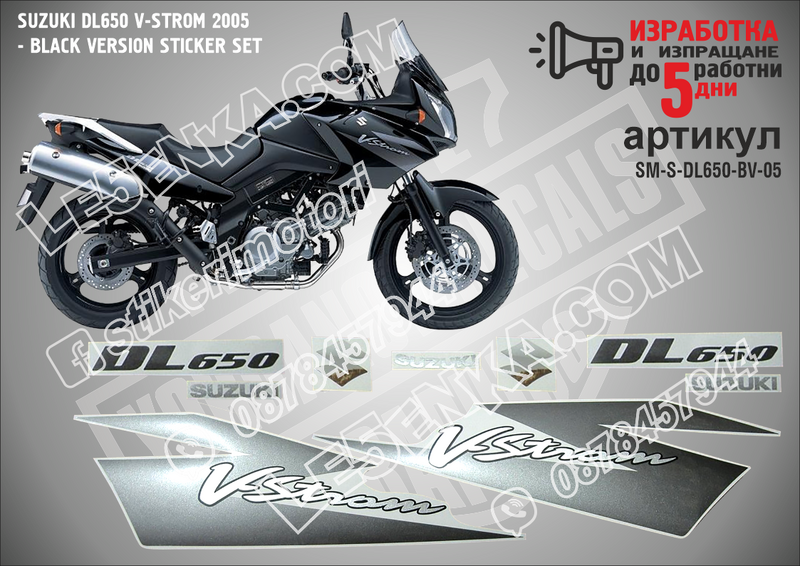 Suzuki Dl650 V-strom 2005 - Black Version