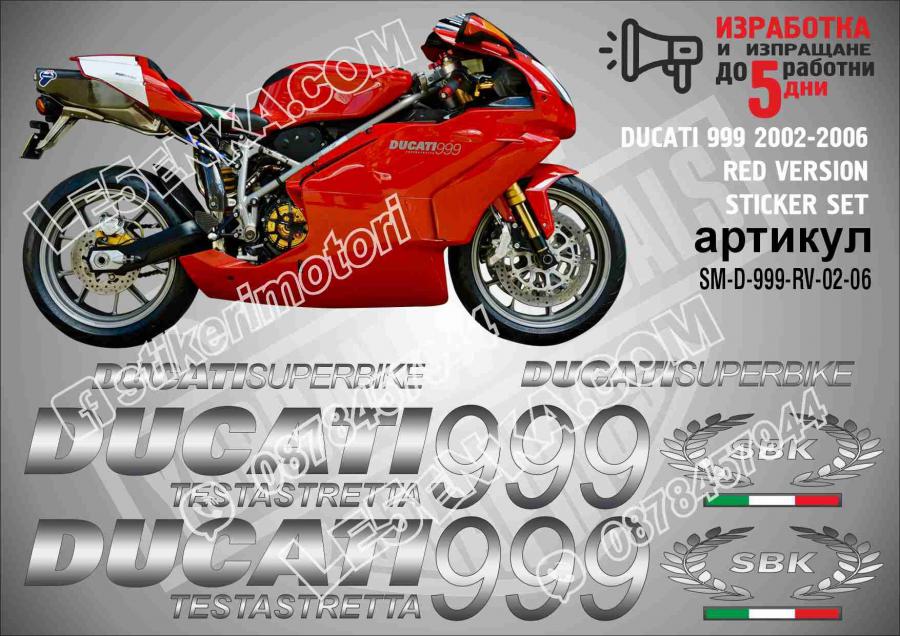 Ducati 999 2002-2006 RED Version