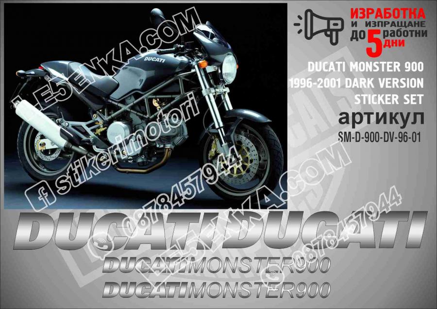 Ducati Monster 900 1996-2001 Dark Version