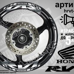 Honda RVT Silver надписи и кантове за джанти