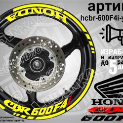 Honda CBR 600f4i Yellow надписи и кантове за джанти