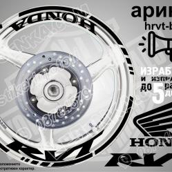 Honda RVT Black надписи и кантове за джанти