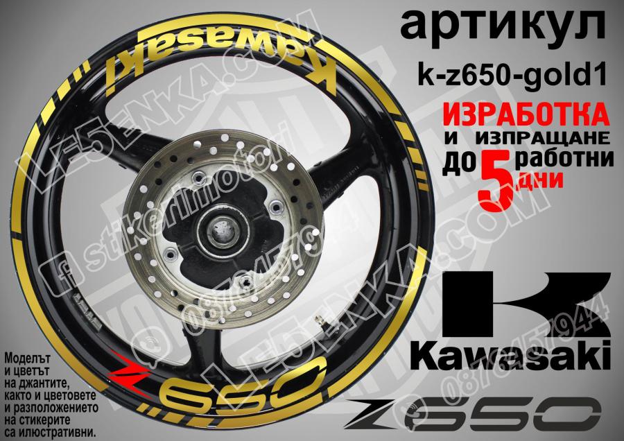 Kawasaki Z650 Gold