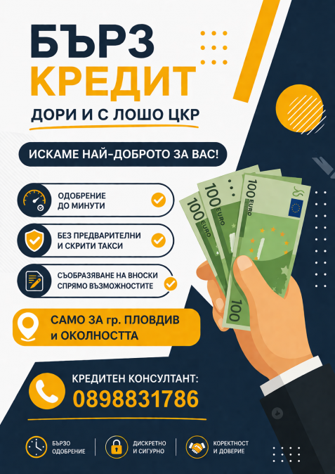 От 250 до 1000 евро