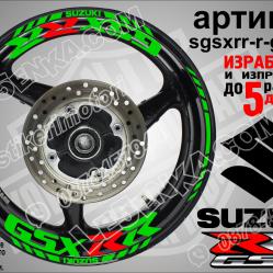 Suzuki Gsx-rr Green надписи и кантове за джанти