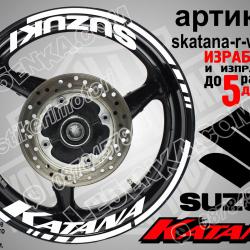 Suzuki Katana White надписи и кантове за джанти