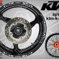 KTM Silver кантове за джанти