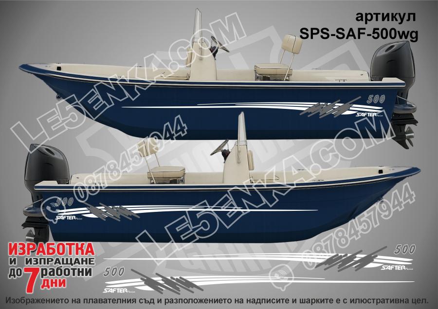 Safter 500 Sport