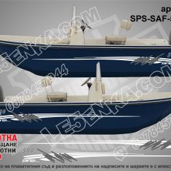 Safter 500 Sport