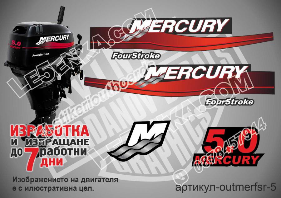 Mercury 5 hp Four Stroke 1999-2006