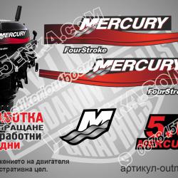 Mercury 5 hp Four Stroke 1999-2006