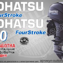 Tohatsu 40 hp Four Stroke 2003-2017