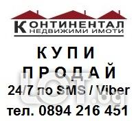 Код 70015. Едноетажна тухлена къща 45м2 с двор 890м2. Къщатае строена
