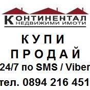 Код 70015. Едноетажна тухлена къща 45м2 с двор 890м2. Къщатае строена