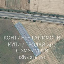 Код 70024. Поземлен имот 6300м2 в близост до Пловдив, на изхода на гра