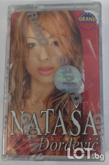 Касета Natasa Dordevic - Bas bas