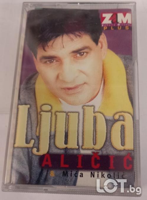 Ljuba Alicic 2000