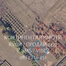 Код 70048. Поземлен имот 760м2, в съседство има прекарана вода и елект