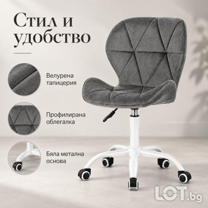 Въртящ офис стол с тъмносив велур и бяла основа