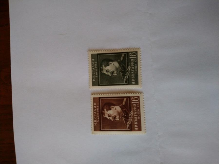Серия от 2 пощенски марки от България 1953 г.