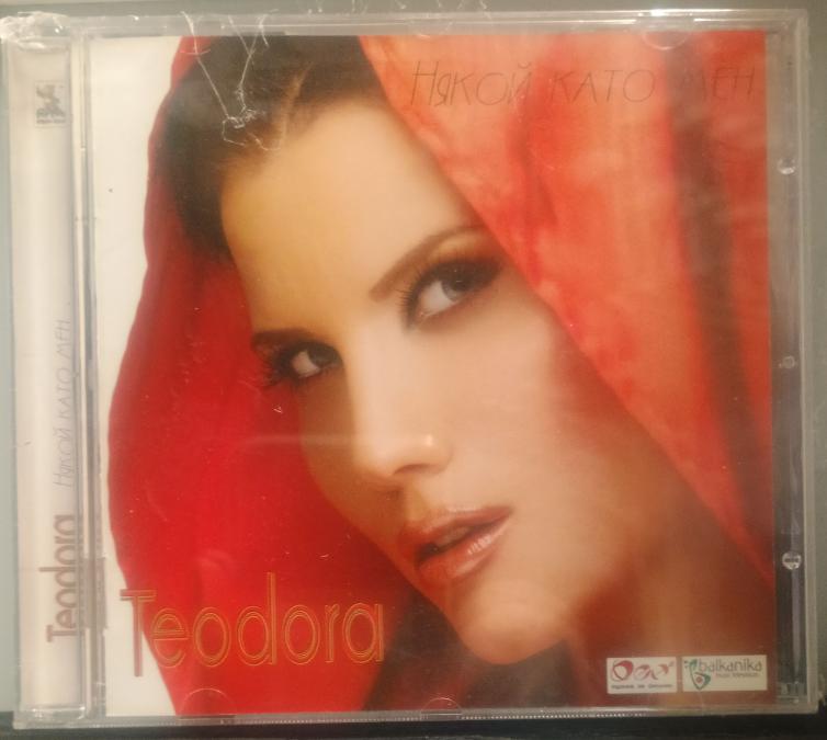 Теодора - Някой като мен