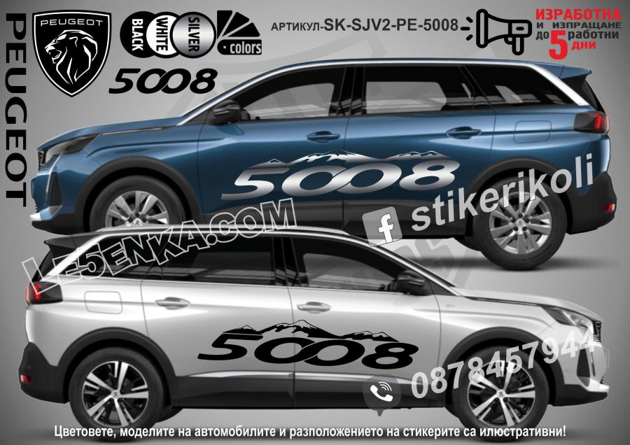 Peugeot 5008 стикери Mountain