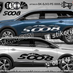 Peugeot 5008 стикери Mountain