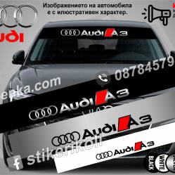 Сенник Audi A3