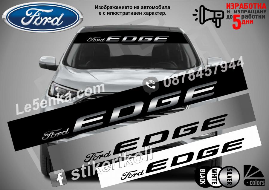 Сенник Ford Edge
