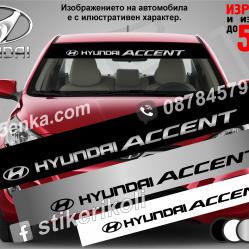 Сенник Hyundai Accent