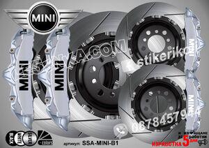 Mini надписи за капаци на спирачни апарати