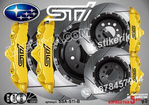 Subaru STI надписи за капаци на спирачни апарати
