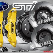 Subaru STI надписи за капаци на спирачни апарати