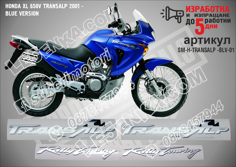 Honda XL 650v Transalp 2001 - Blue Version