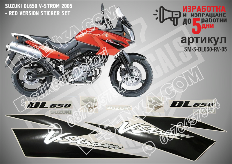 Suzuki Dl650 V-storm 2005 - RED Version
