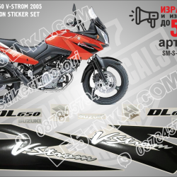 Suzuki Dl650 V-storm 2005 - RED Version