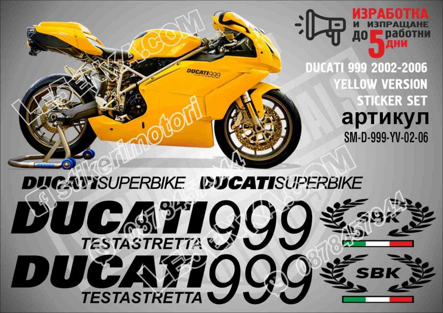 Ducati 999 2002-2006 Yellow Version