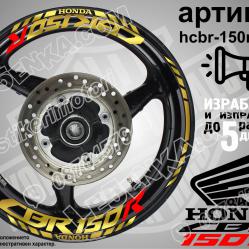 Honda CBR 150r Gold надписи и кантове за джанти
