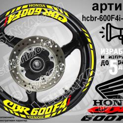 Honda CBR 600f4i Yellow надписи и кантове за джанти