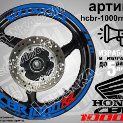 Honda CBR 1000rr Blue надписи и кантове за джанти