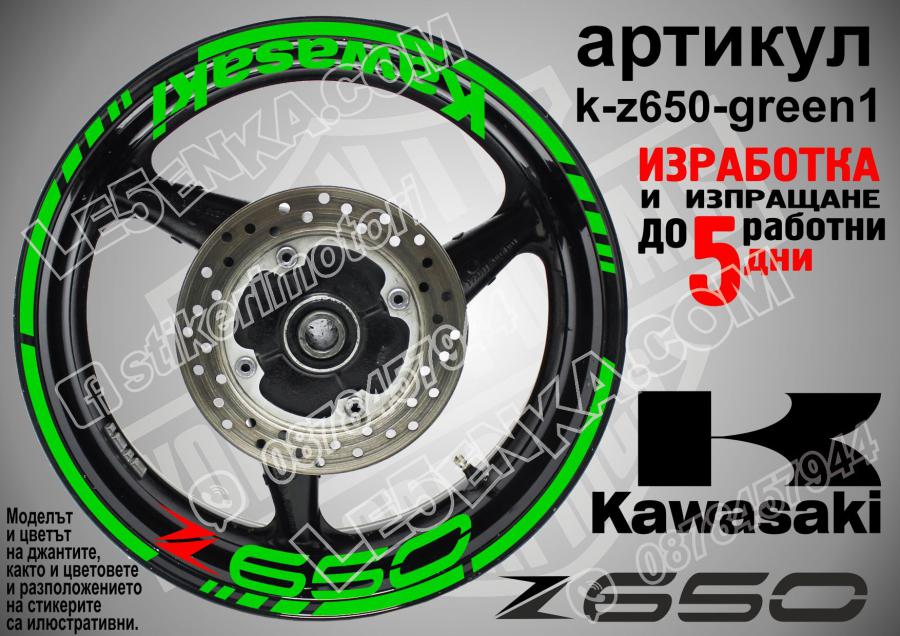 Kawasaki Z650 Green
