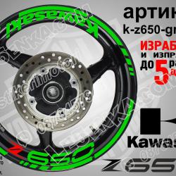 Kawasaki Z650 Green