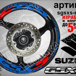 Suzuki Gsx-s Blue надписи и кантове за джанти