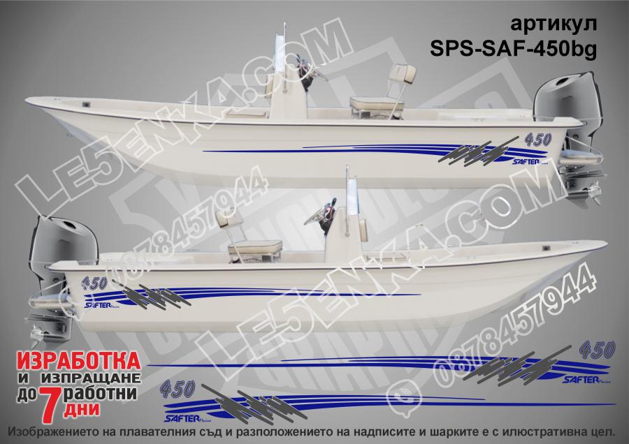 Safter 450 Sport