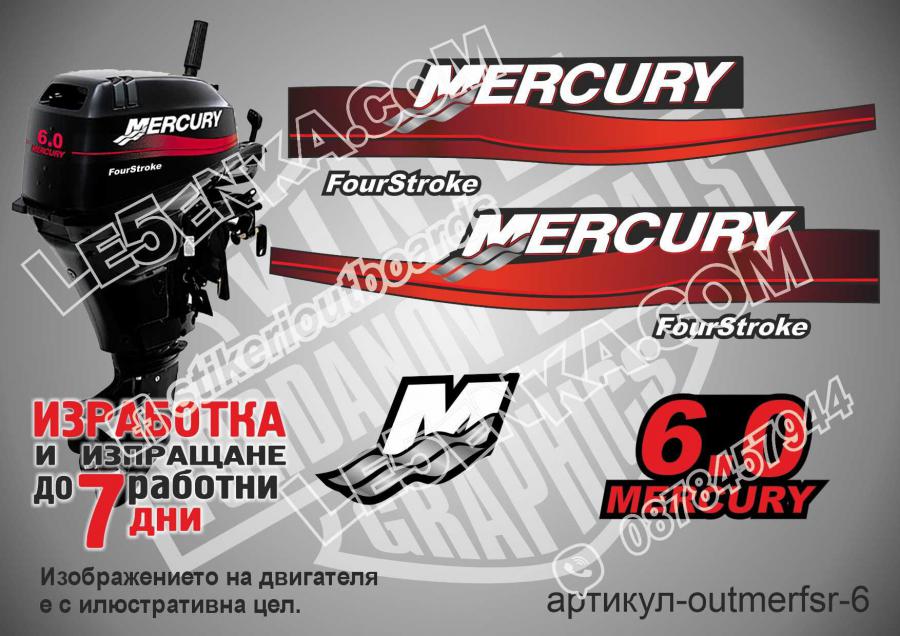Mercury 6 hp Four Stroke 1999-2006