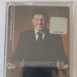 Serif Konjevic - Znakovi