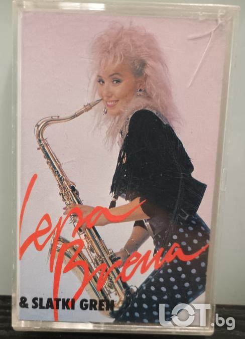 Lepa Brena 1990 година